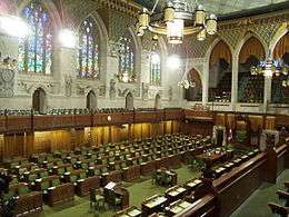 The House of Commons sits in the Centre Block in Ottawa