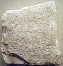 "A small, roughly square piece of light-grey stone containing hieroglyphic inscriptions from the time of the Old Kingdom pharaoh Pepi II"