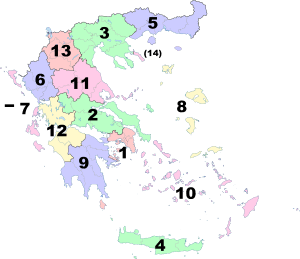 Map showing modern regions of Greece