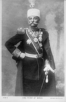 King Peter I of Serbs, Croats and Slovenes