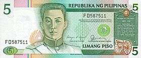 Philippine five peso bill (Obverse)