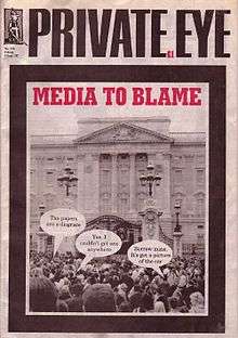 Cover with headline "Media to Blame" shows large crowd gathered at the gates of Buckingham Palace with speech bubbles: "The papers are a disgrace"; "Yes, I couldn't get one anywhere"; "Borrow mine, it's got a picture of the car."