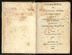 Psalms, Hymns and Spiritual Songs (1843, 13th stereotype ed.)