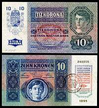10 Romanian kronen provisional banknote (1919)
