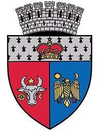 Coat of arms of Focșani