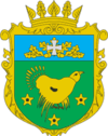 Coat of arms of Rokytne Raion