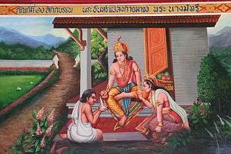 A painting about the Vessantara Jātaka