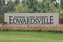 SIUE Entry Sign