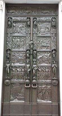 The Salada Tea Doors, designed by Henry Wilson, at the former Salada headquarters in Boston's Back Bay.
