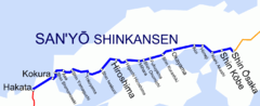 Map of the Sanyō Shinkansen line, from Hakata to Shin Osaka.