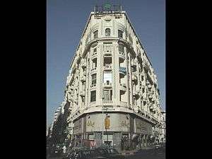 The Sednaoui Department Store.