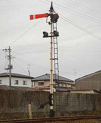 Red railway flag on tall pole