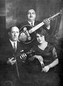 "Photo of Smyrna Style Trio (1932)