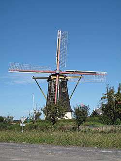 Serooskerke, Walcheren, windmill De Jonge Johannes
