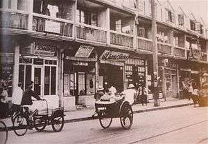 Street in the shanghai ghetto area around 1943