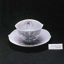 A decorative teacup against a black background.