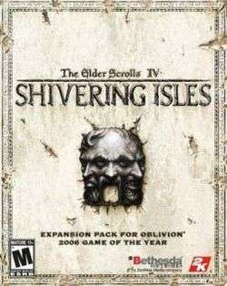 Shivering Isles cover art (Windows)