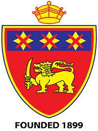 Sinhalese Sports Club logo
