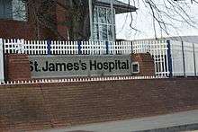 Picture of South Circular Road (Dublin) entrance to St. James's Hospital