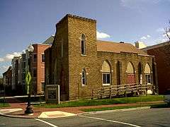 Saint Paul African Union Methodist Church