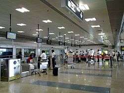 Check-in counters at Trichy Airport