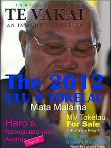 Front page of the Tenth Edition of Te Vakai
