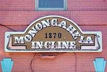 the sign on the terminal showing Monongahela Incline 1870