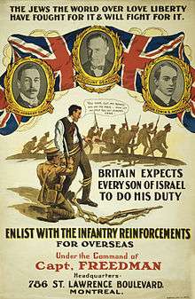 English World War I recruitment poster