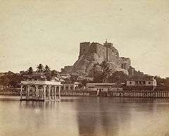 The Teppakulam and Rockfort photographed in 1860
