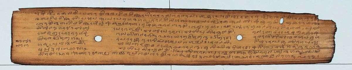 Image: A folio from Tigalari manuscript in the Sanskrit language-Vidyamadhaviyam-Jyotisha Shastram