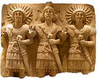 Relief of three human-appearing Palmyrene gods