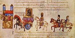 Medieval manuscript showing a procession of a carriage surmounted by an icon, followed by a crowned man on a white horse and two other horsemen