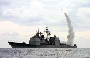 USS Cape St. George launches a Tomahawk missile.