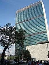 Picture of UN building in New York