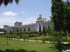 Facade of Sri Sathya Sai University
