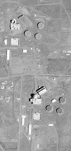 Aerial photograph of WNP-1/4 site.