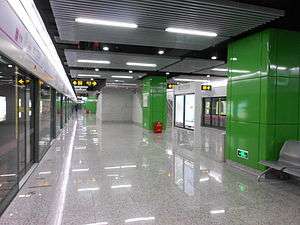 Platform at West Jinshajiang Rd Station