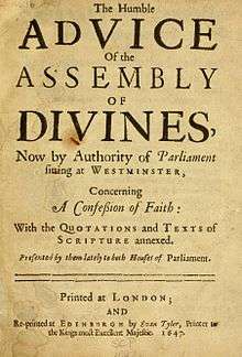 Title page reading "The Humble Advice of the Assembly of Divines, Now by Authority of Parliament sitting at Westminster, Concerning A Confession of Faith ..."