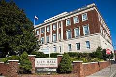 Winston-Salem City Hall