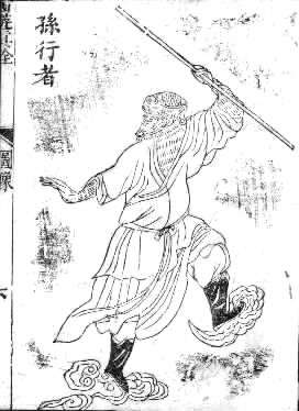 A sketch of a robed monkey walking upright on clouds, a staff raised above his head