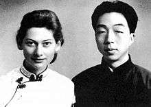 Yang Xianyi and Gladys Yang in 1941