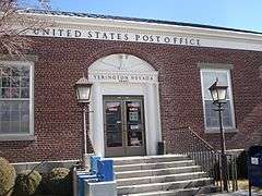 US Post Office-Yerington Main