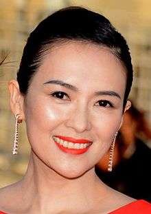 Photo of Zhang ziyi at Cabourg Film Festival in 2014.